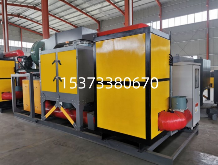 催化燃燒一體機(jī)