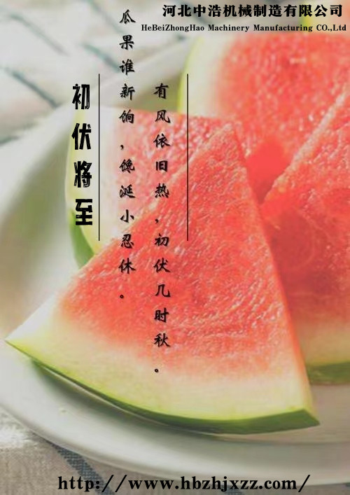 平面鉸鏈波紋補(bǔ)償器