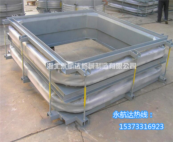 矩形波紋管補(bǔ)償器